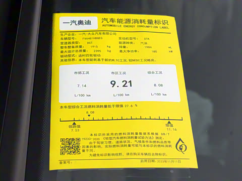 2024�� 45 TFSI ��ѡ������