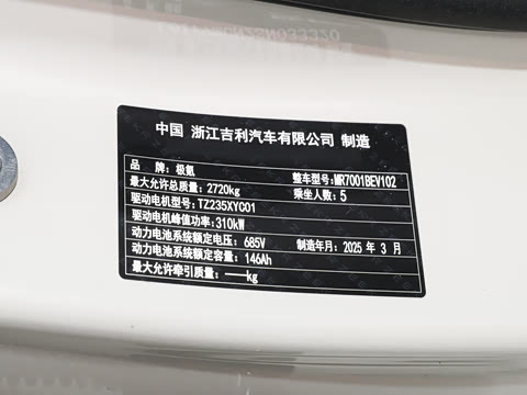 2025�� �����������Ǽݰ� 100kWh