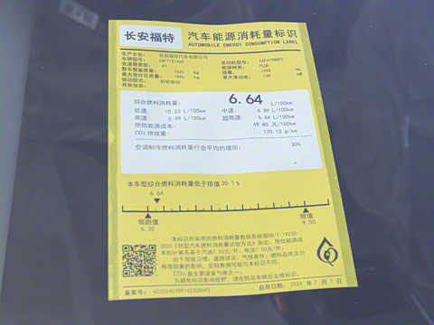 2025�� 1.5T EcoBoost ������