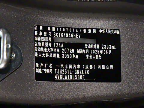 2025�� 2.4T �콢VX�� 5��