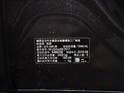 2020�� xDrive30i M�˶���װ