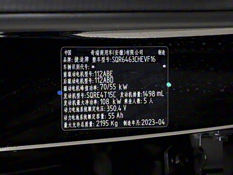 2023�� 1.5T DHT����