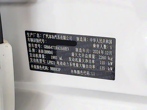 2025�� e:HEV ������ҫ��