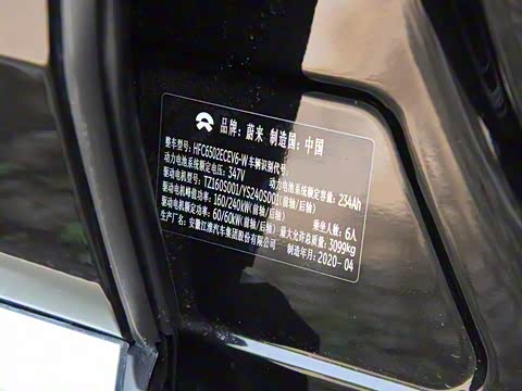 2020�� 485KM ������