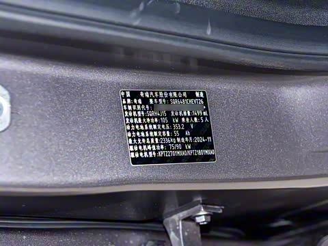 2025�� 1.5T 106KM������ 5�� ��Ԫ�