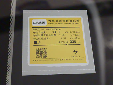 2024�� ֿ���� 330km Lite