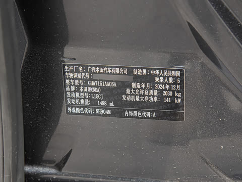 2025�� �˶�ϵ�� 260TURBO ����