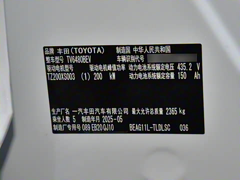 2025�� 550 PRO���а�