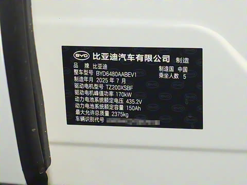 2025�� EV 520�캽��