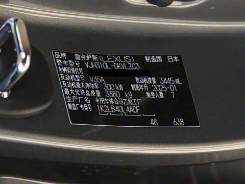 2025�� 700h ����