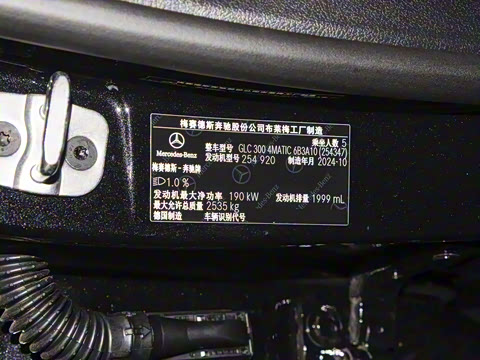 2025�� GLC 300 4MATIC ����SUV