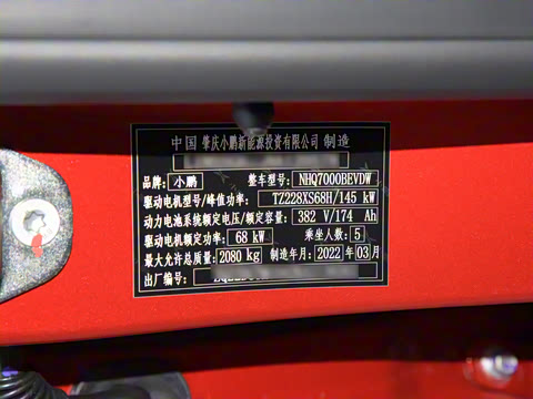 2021�� G3i 520G+