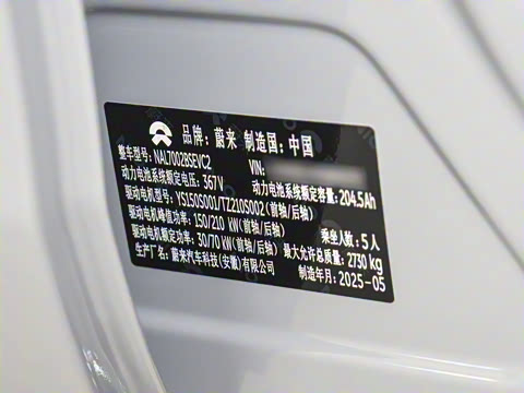 2025�� 75kWh Touring