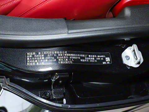 2024�� 2.0T Modena