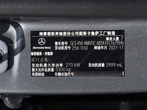 2022�� GLS 450 4MATIC ������