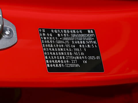 2025�� ���� 251km Pro