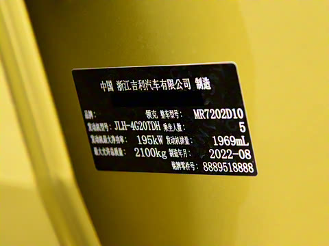 2023�� 03+ 2.0TD �Զ�������װ