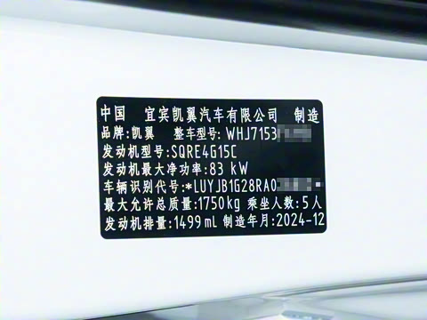 2025�� 1.5L �ֶ����ʰ�