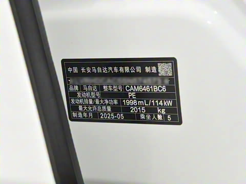 2025�� 2.0L �Զ�����������