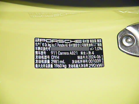 2025�� Carrera 3.0T