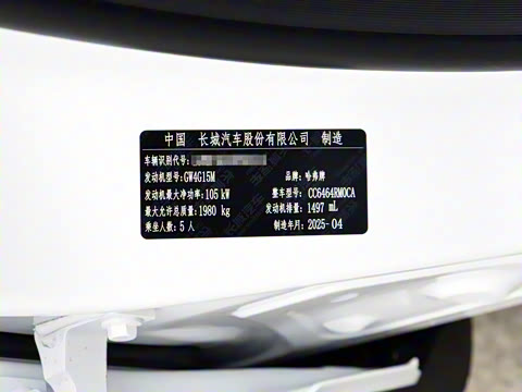 2025�� 1.5T �������а�