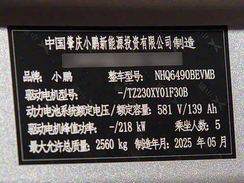 2025�� 702 �������� Ultra