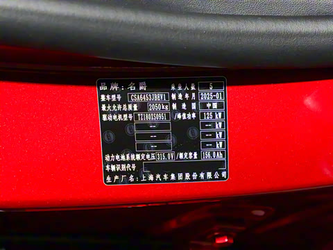 2025�� 425pro ������