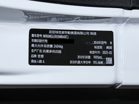 2024�� 2.0T �ޱ������Ű�