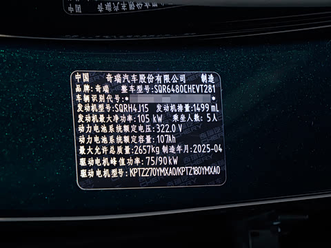 2025�� 210 �����������콢�� 5�� ��Ԫ�+M3P