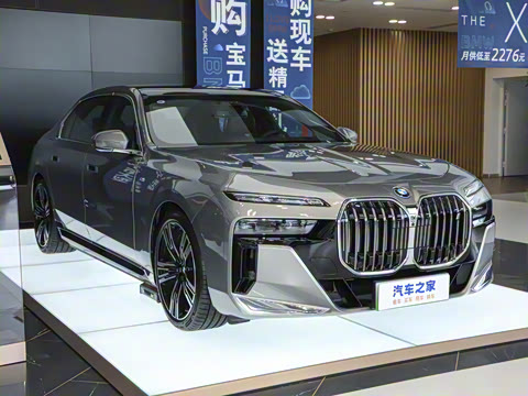 2023�� eDrive50L ����M�˶���װ