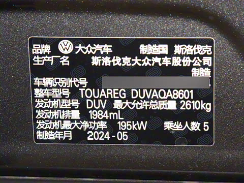 2025�� 2.0TSI ��Ӱ��