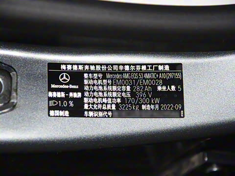 2023�� AMG EQS 53 4MATIC+