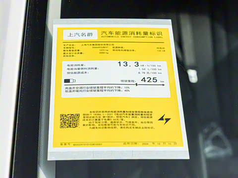 2025�� 425pro ������