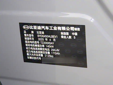 2025�� 430KM�Ǻ���