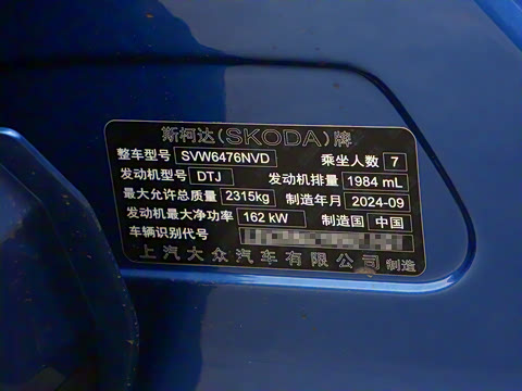 2025�� TSI380 7�������콢��