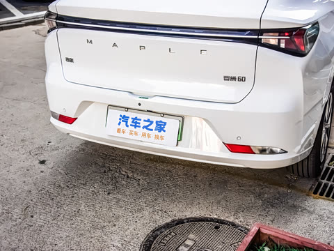 2023�� 60 ���˹ھ���