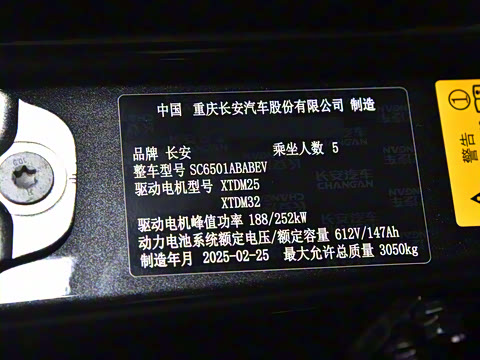 2025�� ���� ���� 90kWh Pro���ܰ�