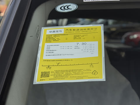 2024�� sDrive25Li X�����װ