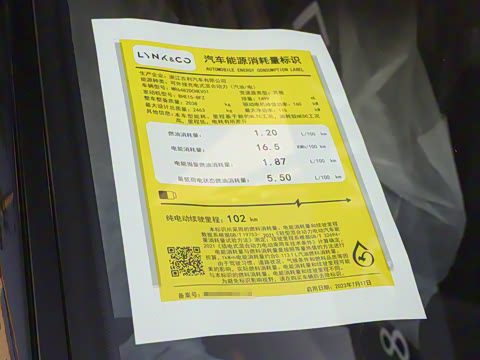 2023�� 120km ������Pro