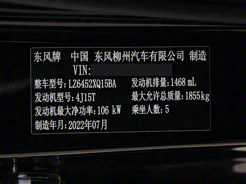 2022�� ʢ���� 1.5T �Զ����ΰ�����