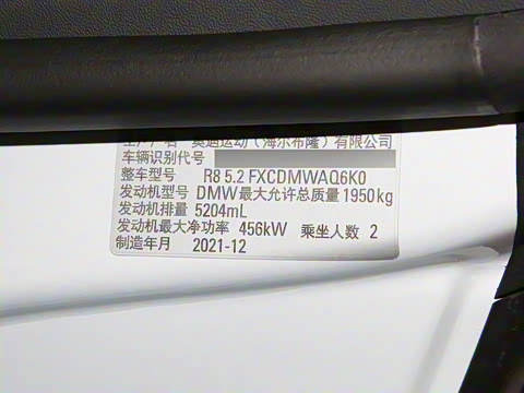 2022�� V10 Coupe performance