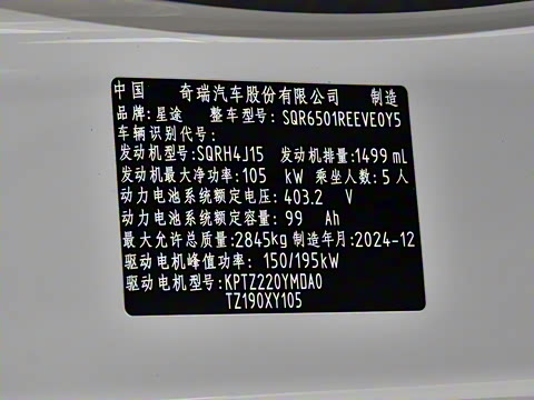 2025�� ���� 240 Max��������������ʻ