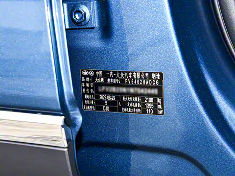 2023�� 280TSI ��������Plus���װ�