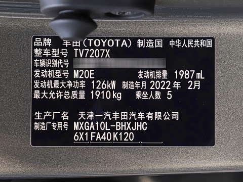 2022�� 2.0L ��Ӣ��