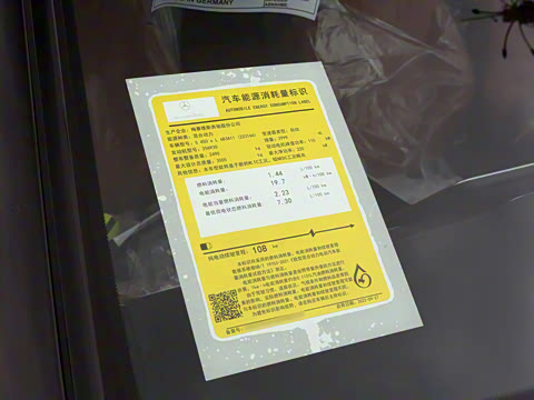 2023�� S 450 e L ���ʽ��϶����γ�