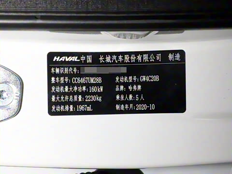 2021�� 2.0T �����������ܰ�