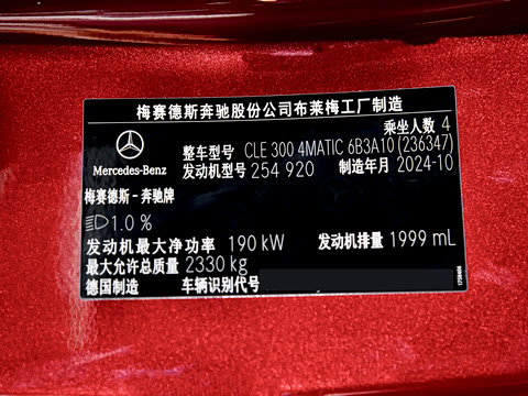 2025�� CLE 300 4MATIC �����ͽ��ܳ�