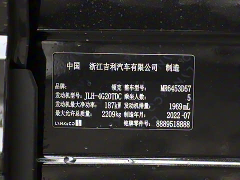 2023�� 2.0TD ������ҹ��