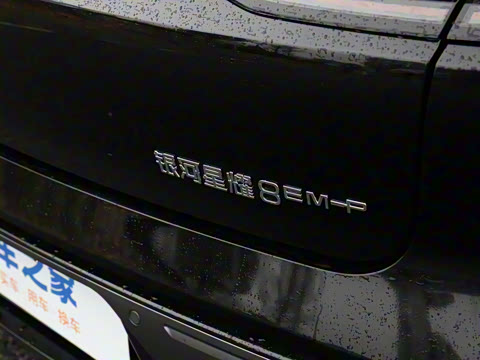 2025�� 130km EM-P �ǽ���