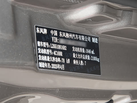 2025�� M5 1.6L ���������� 7��